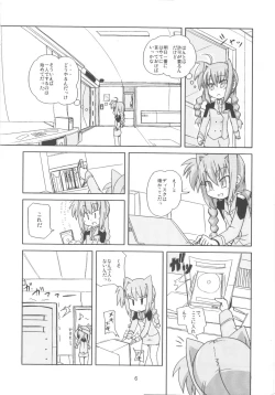 Page 5 of MAGIC OF IRON 3