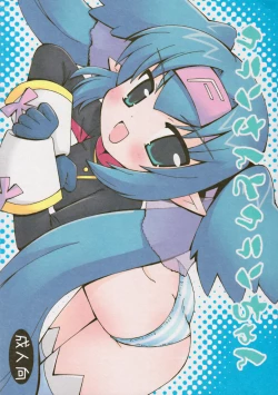 Page 1 of Klansan To Klanchan