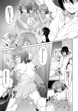 Page 4 of MM49 Kotoba "at" Tea Party ♥ Vol. 49