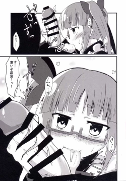 Page 8 of Akiha no Ichinichi Joshu Koutai-ken