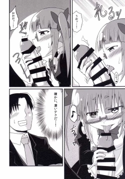 Page 9 of Akiha no Ichinichi Joshu Koutai-ken