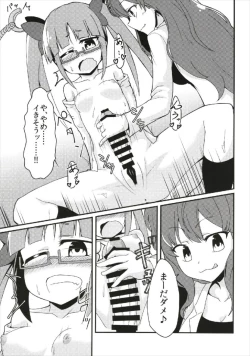 Page 11 of Ichinose Shiki no Jikken Report: Futanari Akiha kara no Seieki Sesshu