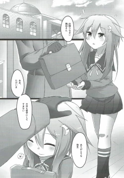 Page 2 of Yomekan Yayoi to no Amai Yoru