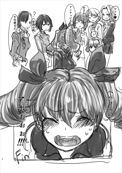 Page 16 of Anzio-ryuu ni Najime nai!