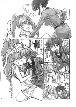 Page 8 of Anzio-ryuu ni Najime nai!