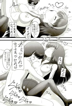 Page 16 of Amagiya no Waka Okami Hanjouki