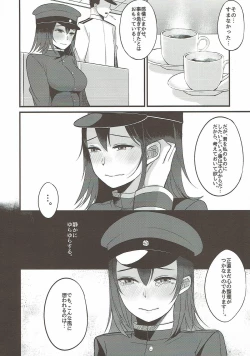 Page 22 of Sore ga Nanika wa Wakaranai kedo