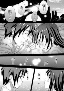 Page 20 of Kanojo ga Kumihimo o Hodoitara