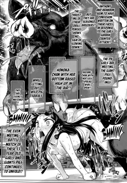 Page 53 of Hadakahime Honoka San Kyodai Osubuta vs Chounouryoku Shoujo!