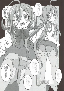 Page 47 of Yuugumo-gata Kanmusu ni Yoru Teitoku Kanri Nisshi. Sono Ichi Sono Ni Gappei Kaishuu Ban