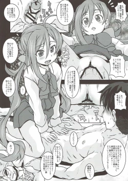 Page 49 of Yuugumo-gata Kanmusu ni Yoru Teitoku Kanri Nisshi. Sono Ichi Sono Ni Gappei Kaishuu Ban