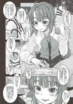 Page 7 of Yuugumo-gata Kanmusu ni Yoru Teitoku Kanri Nisshi. Sono Ichi Sono Ni Gappei Kaishuu Ban