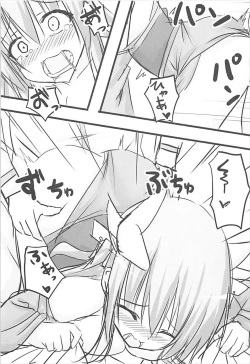 Page 6 of Tsundere Jeanne to Deredere Kiyohime