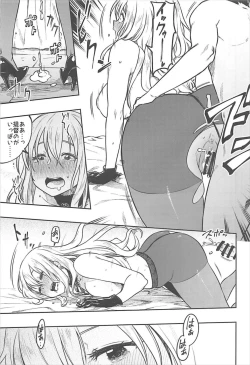 Page 4 of Shounen Teitoku to Kekkon Kakko Kari suru made...