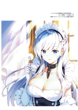 Page 14 of ROYAL HAREM