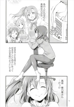 Page 10 of Futana Live! 3