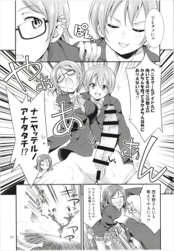 Page 25 of Futana Live! 3