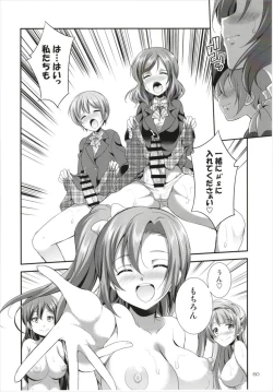 Page 60 of Futana Live! 3