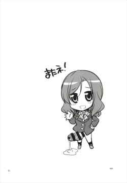 Page 68 of Futana Live! 3