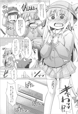 Page 2 of Ookami nanka Kowakunai