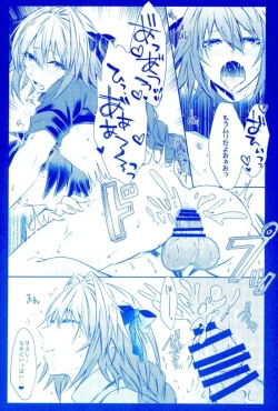 Page 24 of Astolfo to Hitasura Sex shitetara Itsunomanika Sekai Horondeta kedo Betsu ni Ii Kimi sae Soba ni Ite kuretara