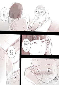 Page 13 of SmaPho ni Muchuu no Mama wa Ecchi OK deshita.