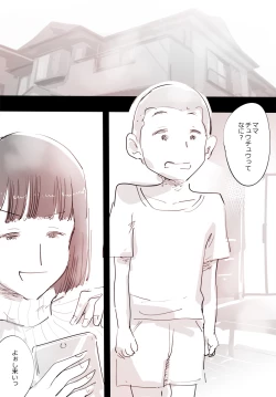 Page 5 of SmaPho ni Muchuu no Mama wa Ecchi OK deshita.