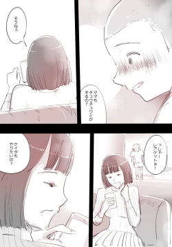 Page 6 of SmaPho ni Muchuu no Mama wa Ecchi OK deshita.