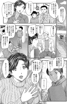 Page 41 of Saimin♡ 3-6