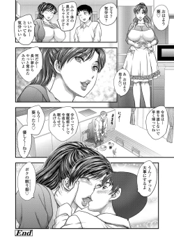 Page 72 of Saimin♡ 3-6