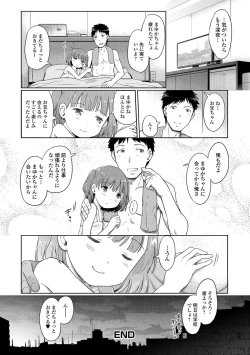 Page 64 of Awa no Ohime9