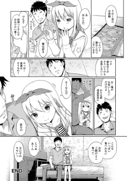 Page 92 of Awa no Ohime9