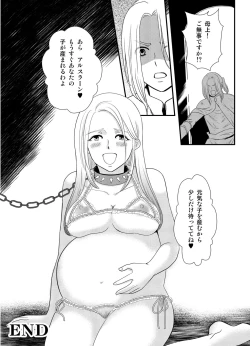 Page 24 of 王妃奴隷化戦記 ～寝取られ母子姦淫～