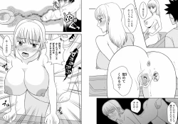 Page 24 of Kaa-chan to Ikkun 1~2 Set