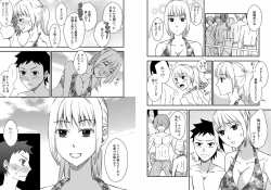 Page 32 of Kaa-chan to Ikkun 1~2 Set