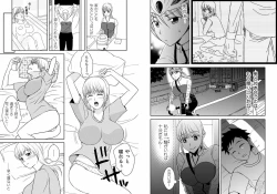 Page 6 of Kaa-chan to Ikkun 1~2 Set