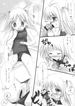 Page 12 of Fate Channel Gaibu Setsuzoku