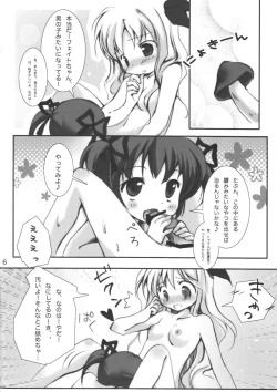 Page 5 of Fate Channel Gaibu Setsuzoku