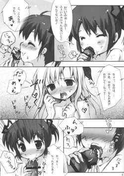 Page 6 of Fate Channel Gaibu Setsuzoku