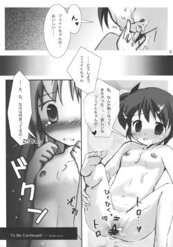 Page 8 of Fate Channel Gaibu Setsuzoku