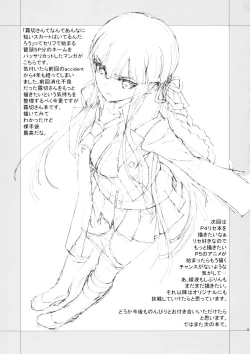 Page 24 of accident 2