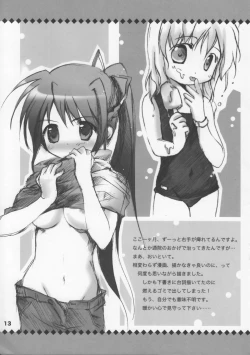 Page 12 of VITA CHANNEL 1.5