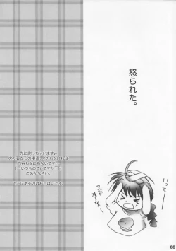 Page 7 of VITA CHANNEL 1.5