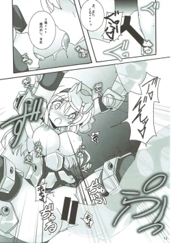 Page 14 of Architect Yoru no Gakushuu Mode