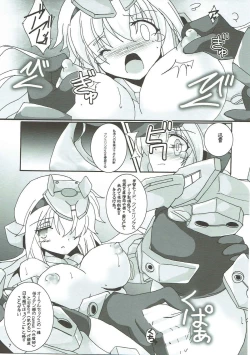 Page 8 of Architect Yoru no Gakushuu Mode