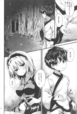 Page 3 of Candy House2