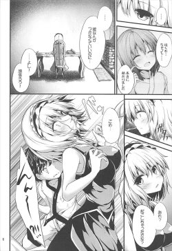 Page 5 of Candy House2