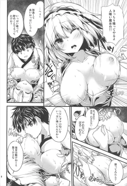 Page 7 of Candy House2