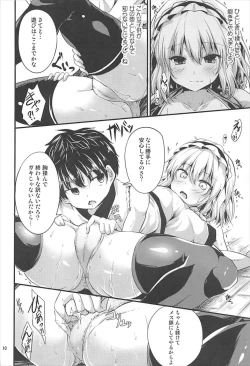 Page 9 of Candy House2