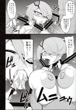 Page 15 of BACOBACO POLICE WOMAN